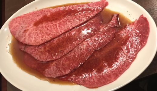 [焼肉グレート]評価やおすすめメニューは？実際に行ってみた感想も